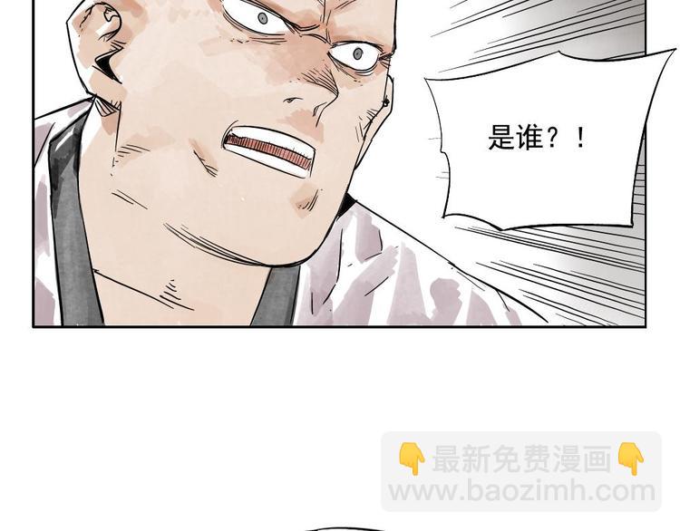 第02话 二当家的江湖称号68