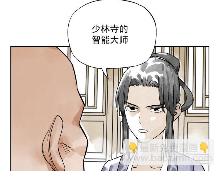 第02话 二当家的江湖称号69