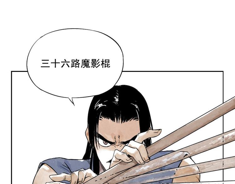 第04话 以貌取人0