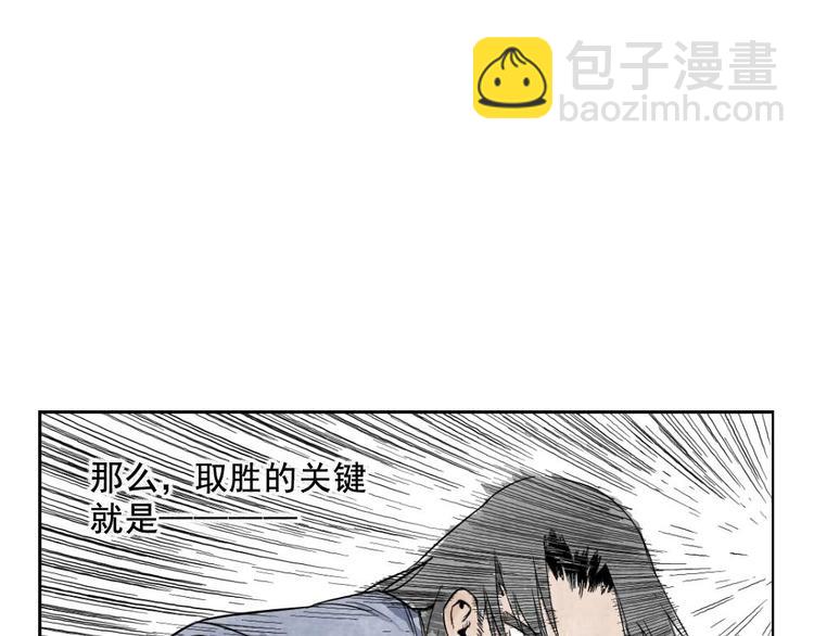 第04话 以貌取人10