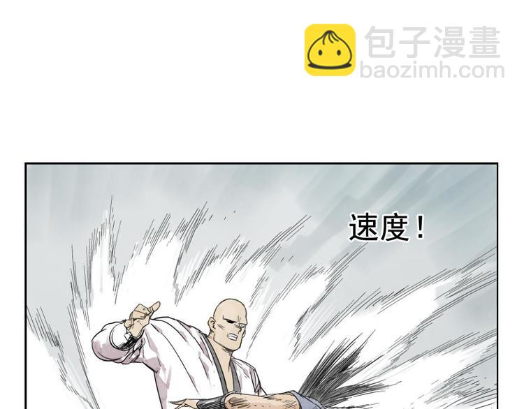第04话 以貌取人13
