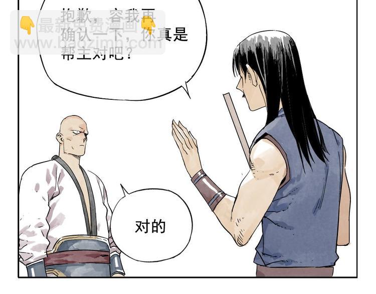 第04话 以貌取人2