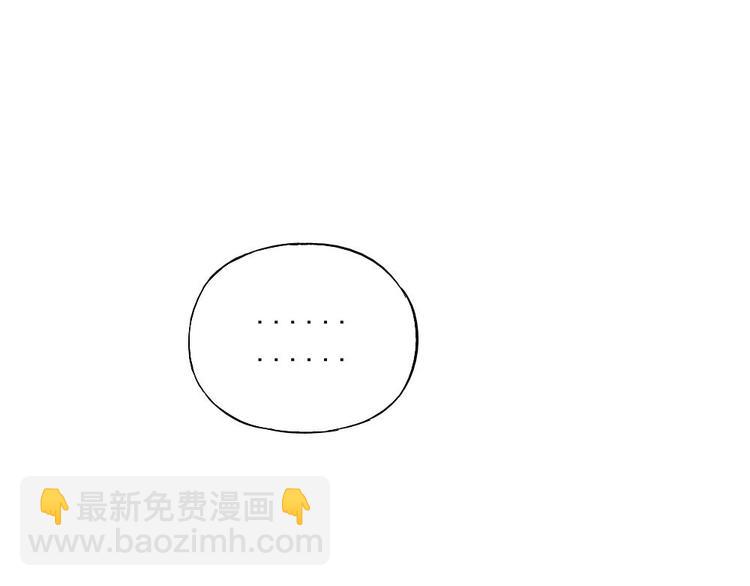 第04话 以貌取人20