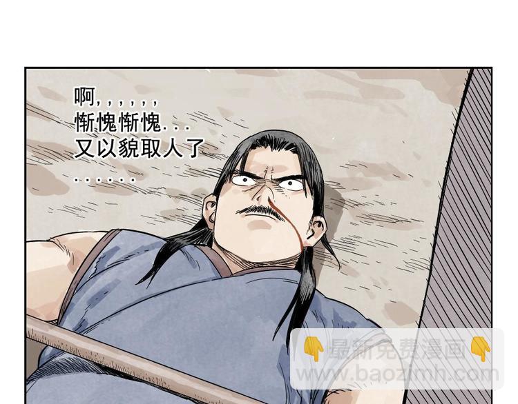 第04话 以貌取人21