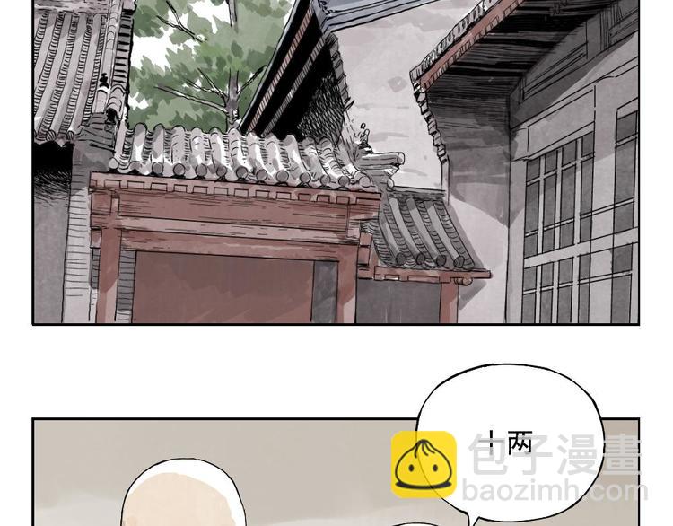 第04话 以貌取人23