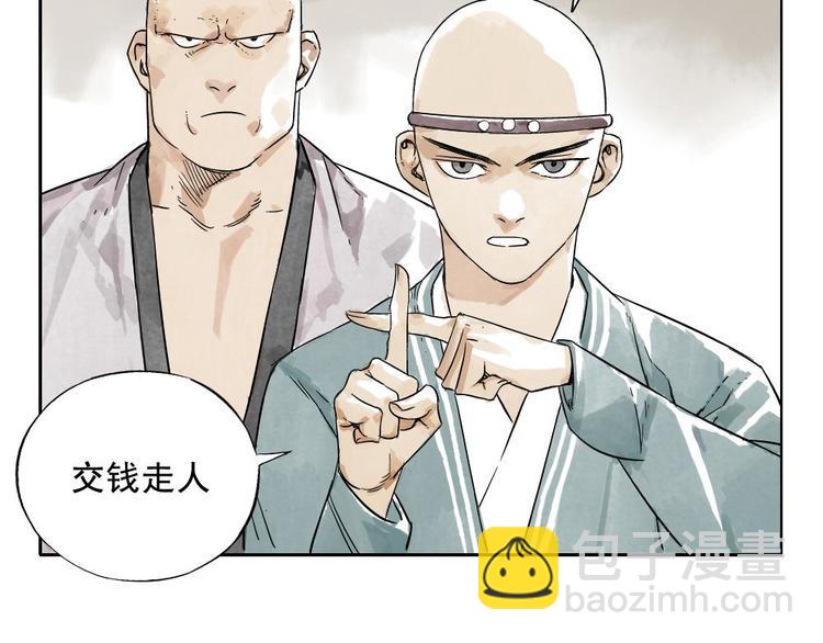第04话 以貌取人24