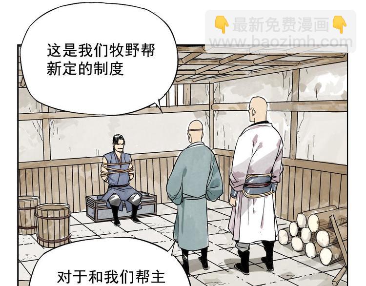 第04话 以貌取人25