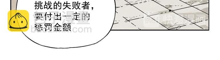 第04话 以貌取人26