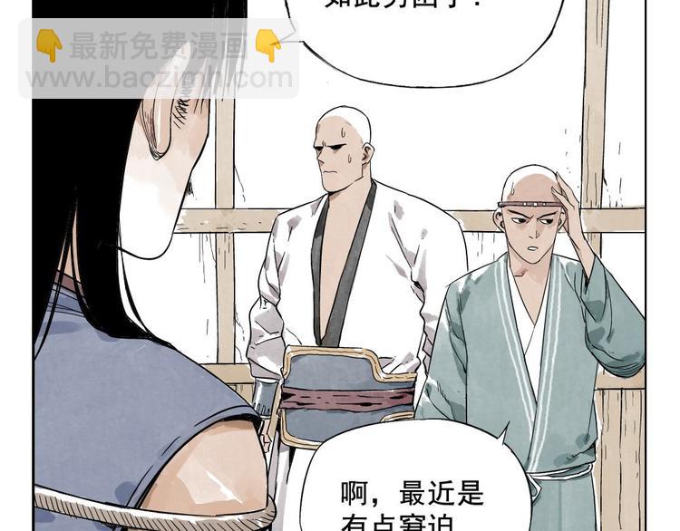 第04话 以貌取人29