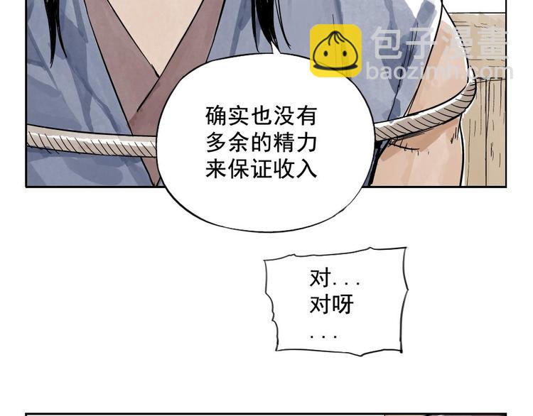 第04话 以貌取人31