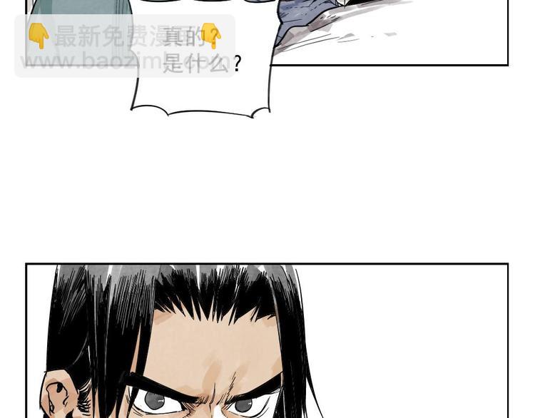 第04话 以貌取人35