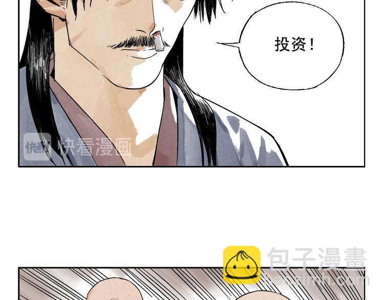 第04话 以貌取人36