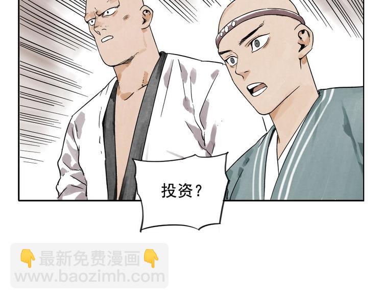 第04话 以貌取人37