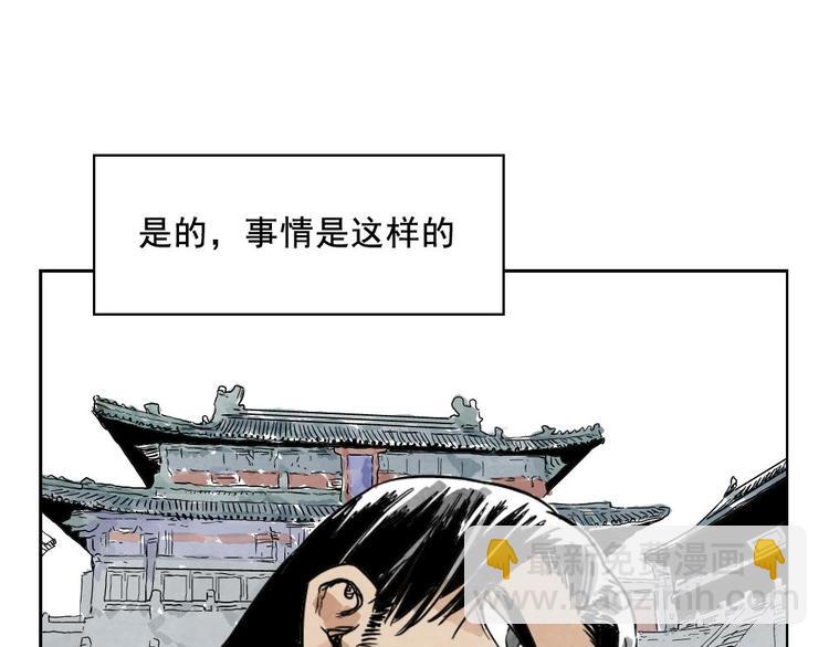 第04话 以貌取人38