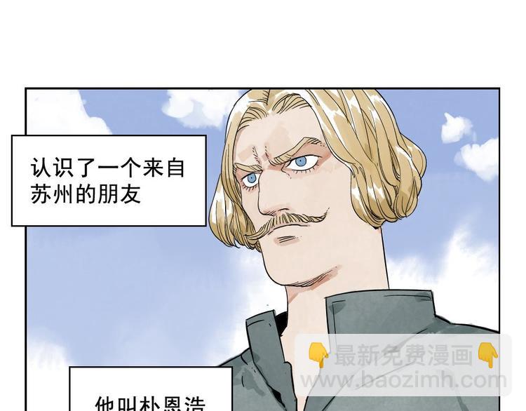 第04话 以貌取人41