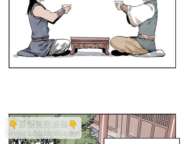 第04话 以貌取人43