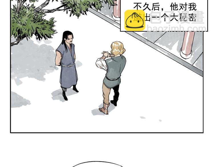 第04话 以貌取人44