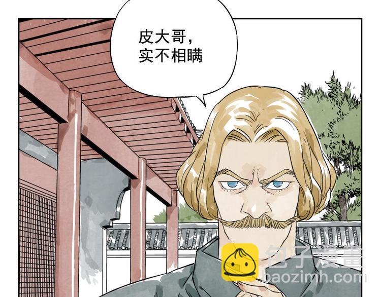 第04话 以貌取人45