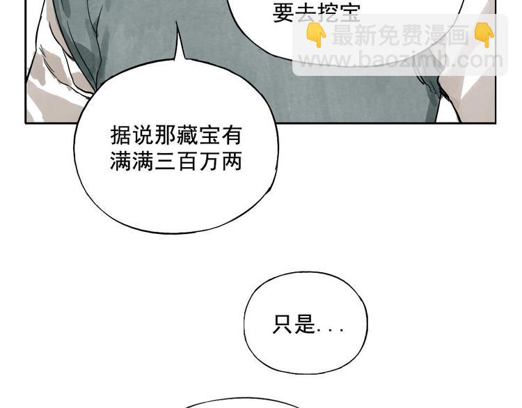 第04话 以貌取人49