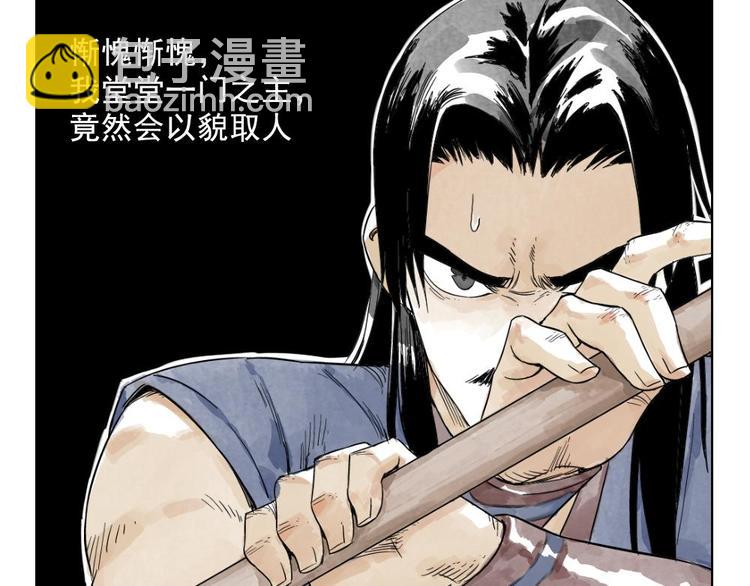 第04话 以貌取人5