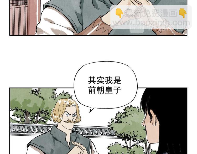 第04话 以貌取人50