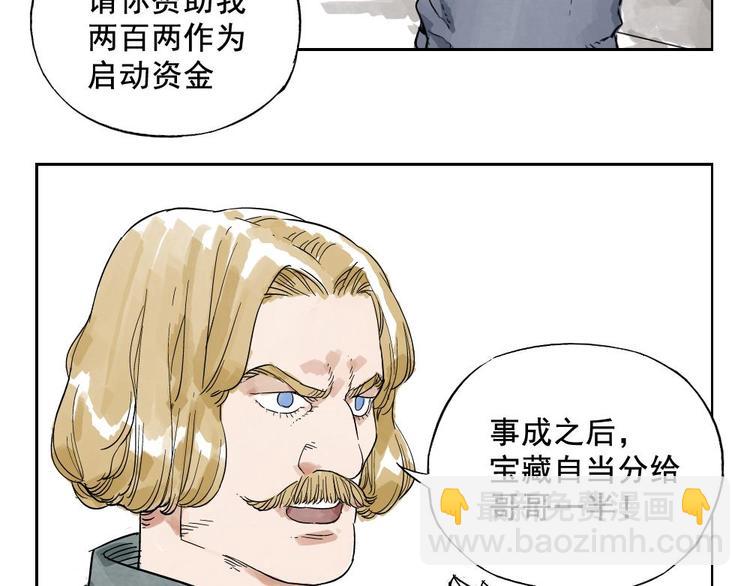 第04话 以貌取人55