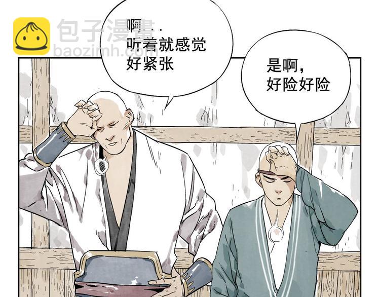第04话 以貌取人60