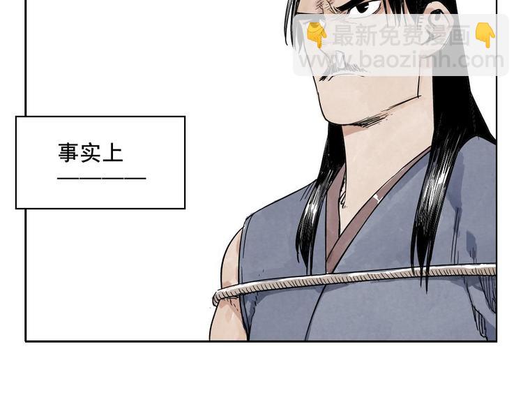 第04话 以貌取人62