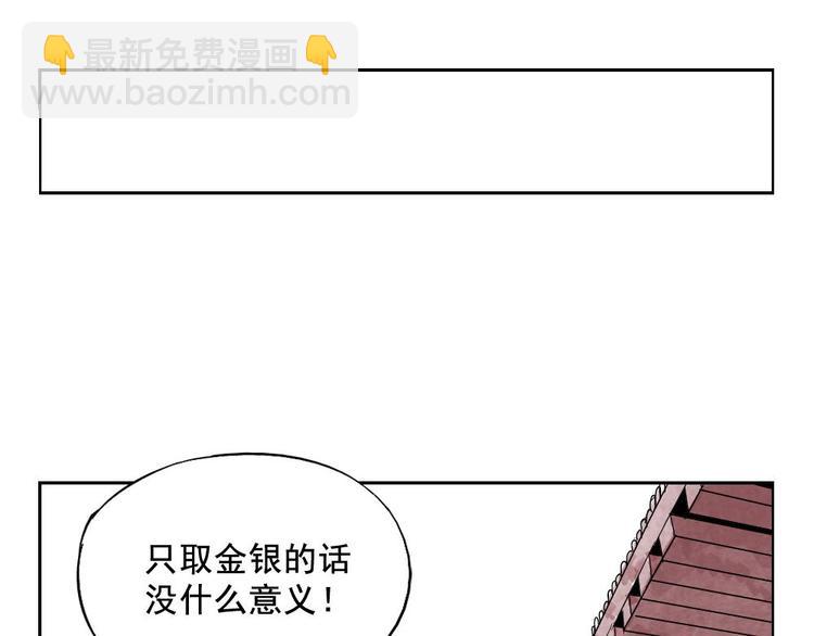 第04话 以貌取人63