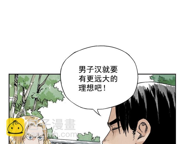 第04话 以貌取人66
