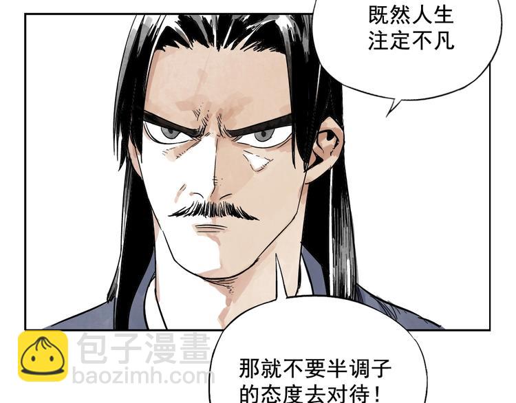 第04话 以貌取人68