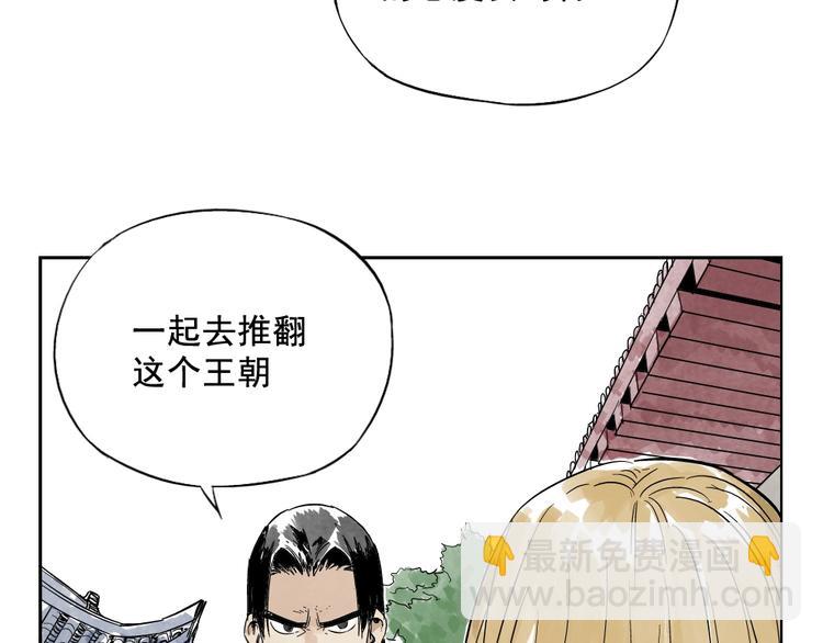 第04话 以貌取人69