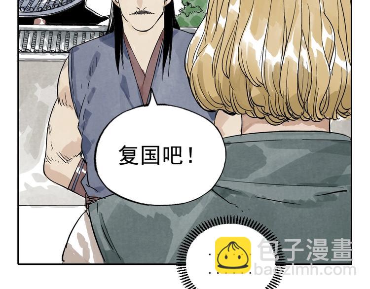 第04话 以貌取人70
