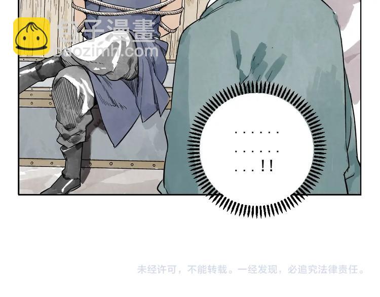 第04话 以貌取人72