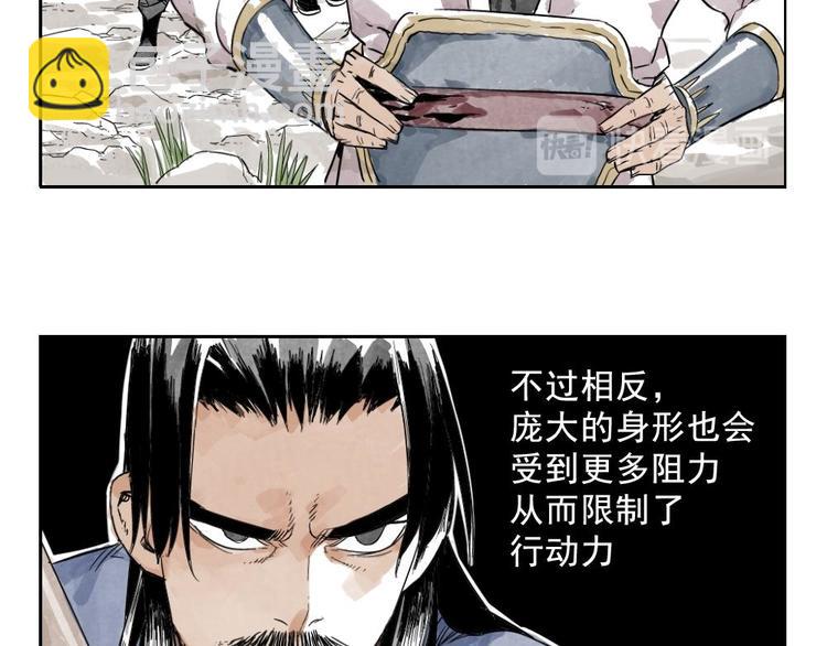 第04话 以貌取人8