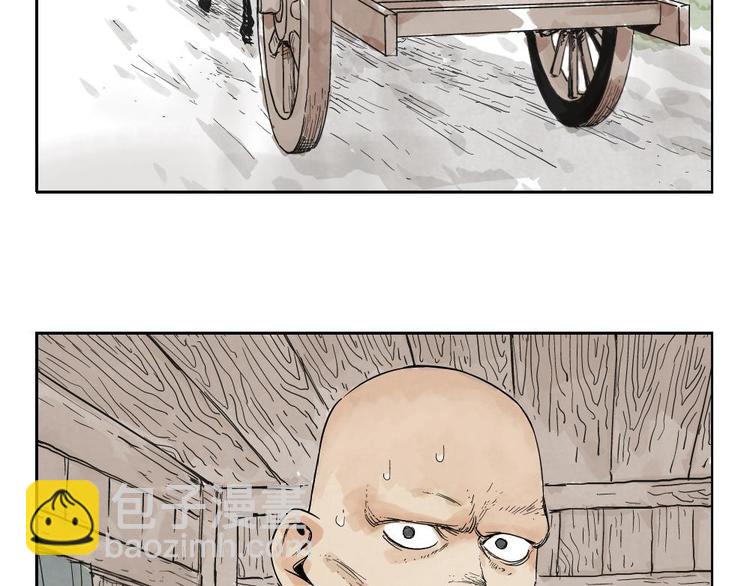 第06话 少林派秘宝11