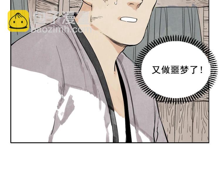 第06话 少林派秘宝12
