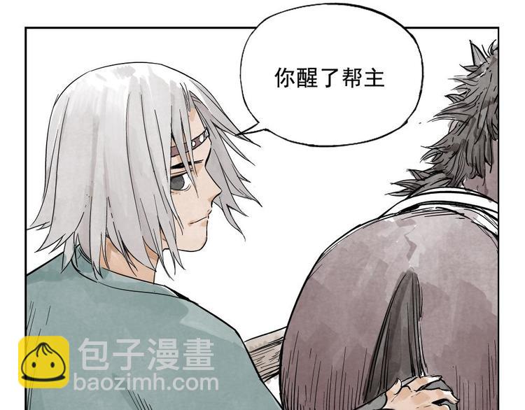 第06话 少林派秘宝13