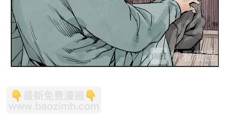 第06话 少林派秘宝14
