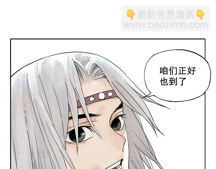 第06话 少林派秘宝15