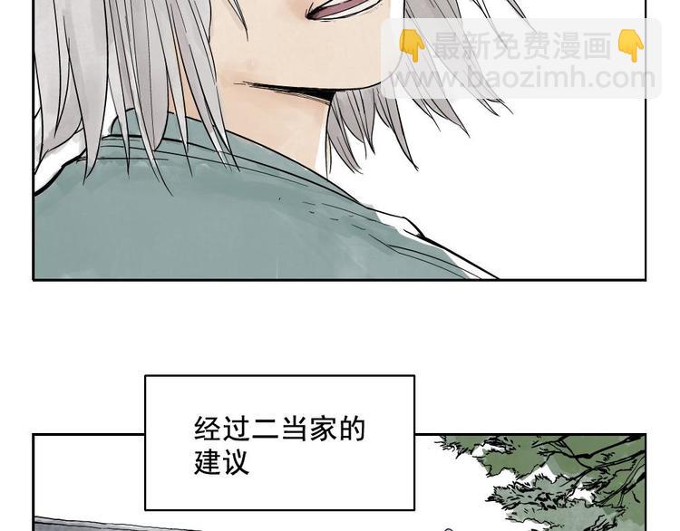 第06话 少林派秘宝16