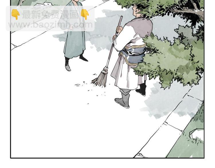第06话 少林派秘宝2