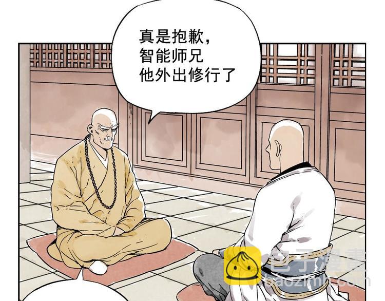 第06话 少林派秘宝20