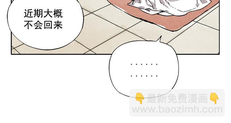 第06话 少林派秘宝21