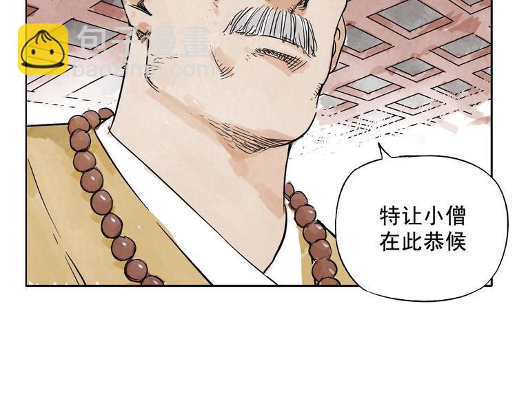 第06话 少林派秘宝26