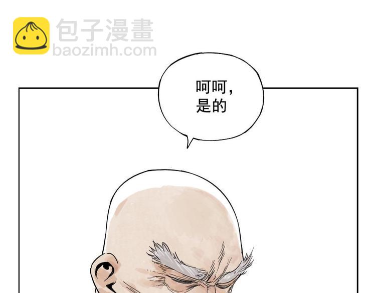第06话 少林派秘宝28