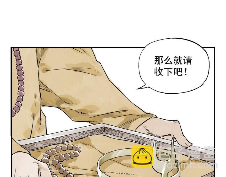 第06话 少林派秘宝31