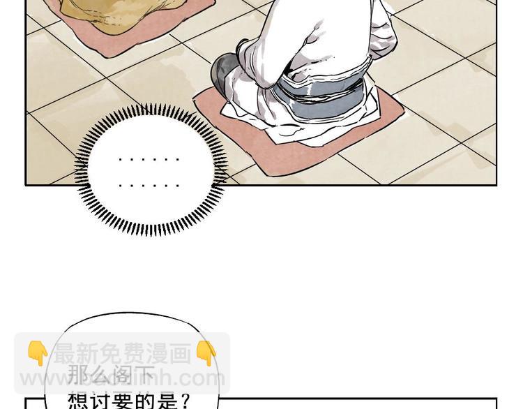 第06话 少林派秘宝35