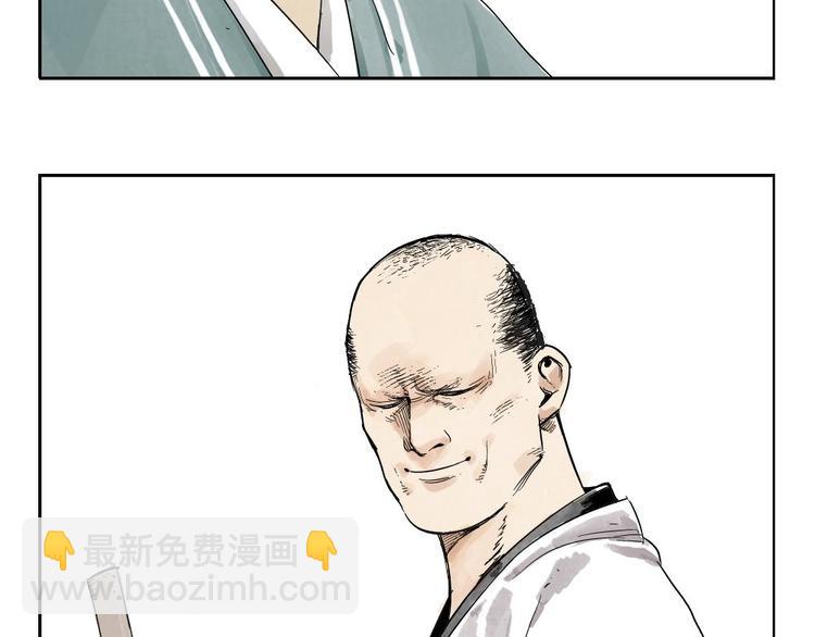 第06话 少林派秘宝4