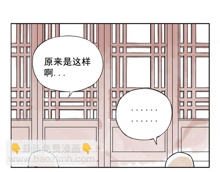 第06话 少林派秘宝43